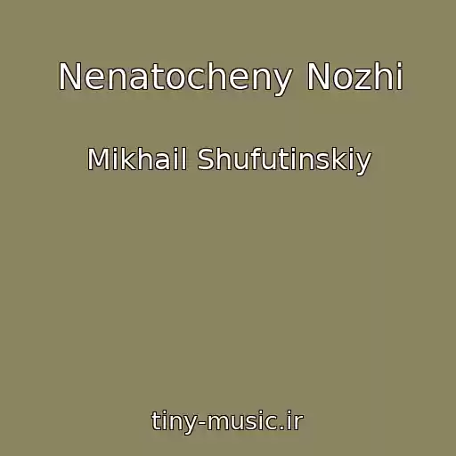 کاور آهنگ Nenatocheny Nozhi از Mikhail Shufutinskiy