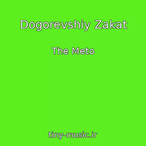 کاور آهنگ Dogorevshiy Zakat از The Meto