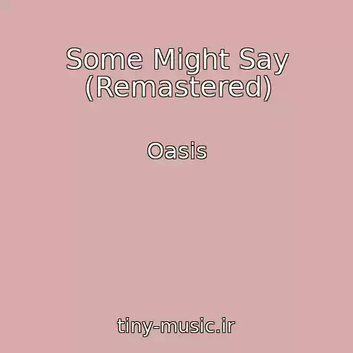 کاور آهنگ Some Might Say (Remastered) از Oasis