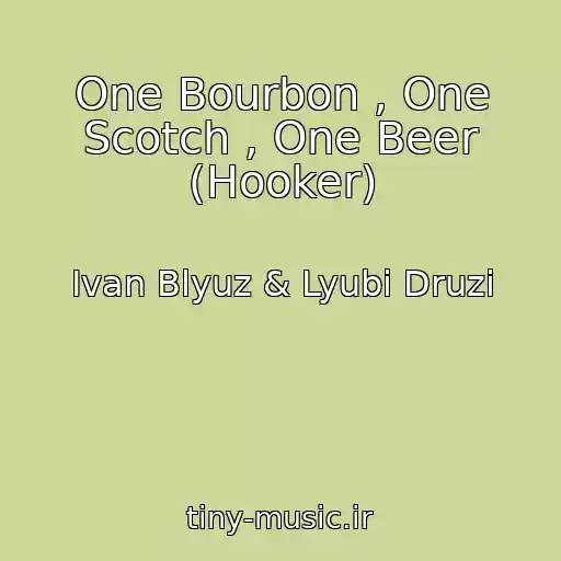 کاور آهنگ One Bourbon , One Scotch , One Beer (Hooker) از Ivan Blyuz & Lyubі Druzі