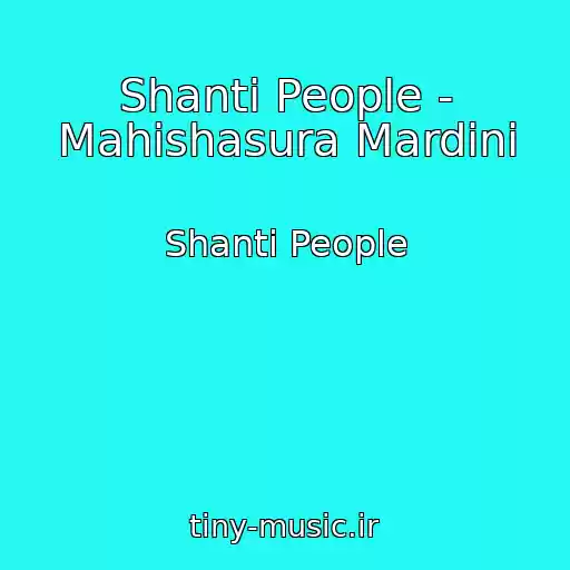 کاور آهنگ Shanti People - Mahishasura Mardini از Shanti People