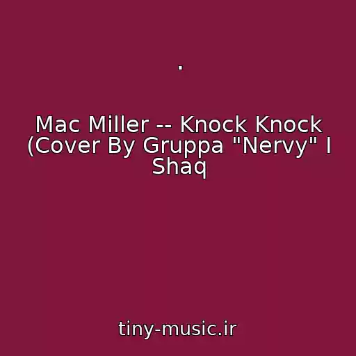 کاور آهنگ . از Mac Miller -- Knock Knock (Cover By Gruppa "Nervy" I Shaq