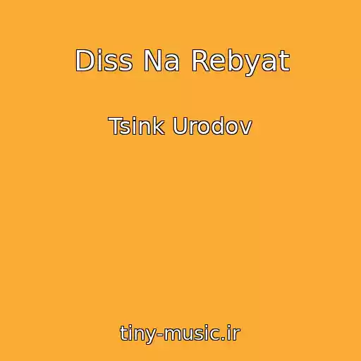 کاور آهنگ Diss Na Rebyat از Tsink Urodov