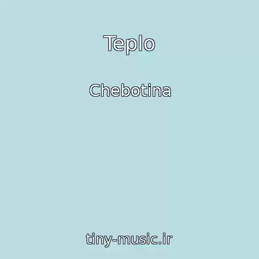 کاور آهنگ Teplo از Chebotina