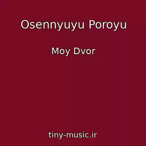کاور آهنگ Osennyuyu Poroyu از Moy Dvor