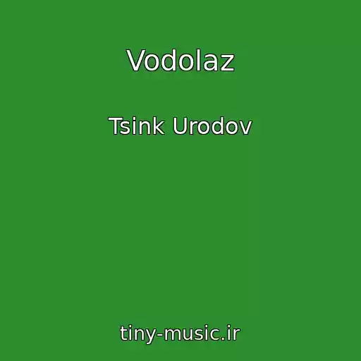 کاور آهنگ Vodolaz از Tsink Urodov