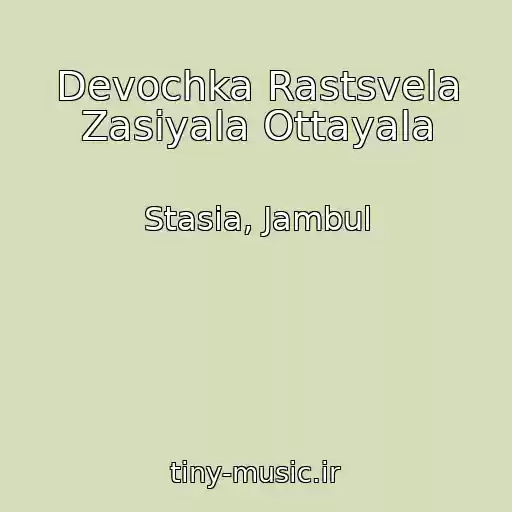 کاور آهنگ Devochka Rastsvela Zasiyala Ottayala از Stasia, Jambul