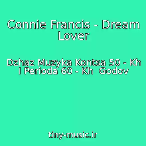 کاور آهنگ Connie Francis - Dream Lover از Dzhaz Muzyka Kontsa 50 - Kh I Perioda 60 - Kh  Godov