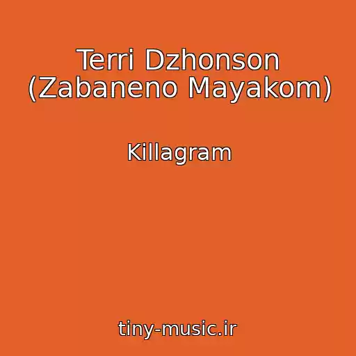کاور آهنگ Terri Dzhonson (Zabaneno Mayakom) از Killagram