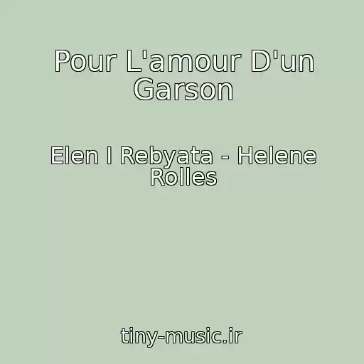 کاور آهنگ Pour L'amour D'un Garson از Elen I Rebyata - Helene Rolles
