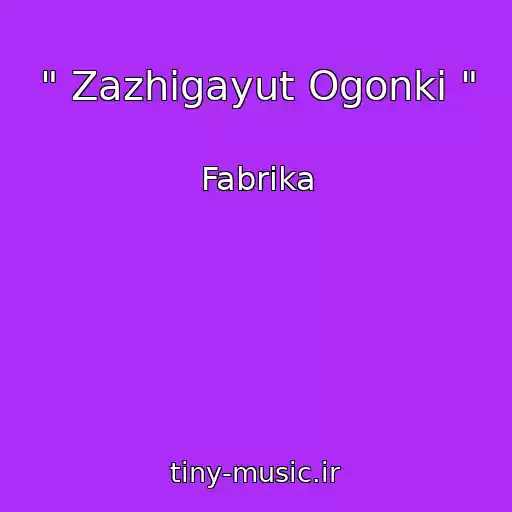 کاور آهنگ " Zazhigayut Ogonki " از Fabrika