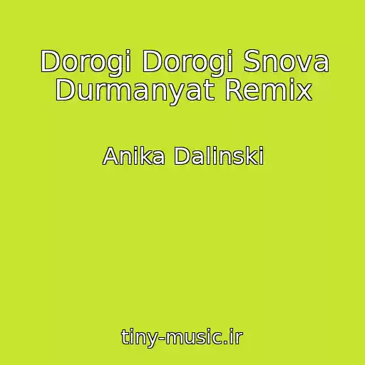 کاور آهنگ Dorogi Dorogi Snova Durmanyat Remix از Anika Dalinski