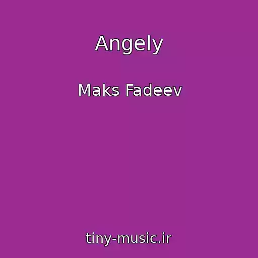 کاور آهنگ Angely از Maks Fadeev