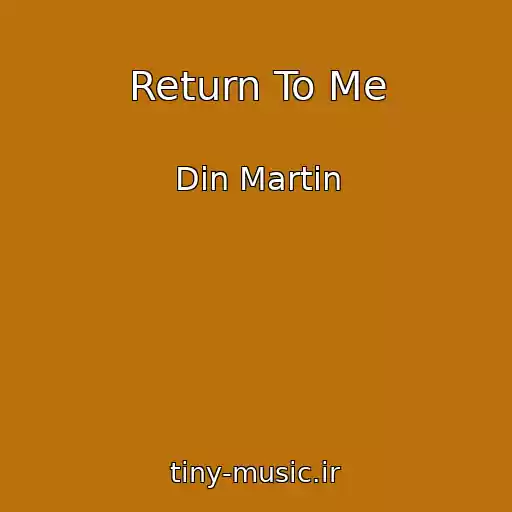 کاور آهنگ Return To Me از Din Martin