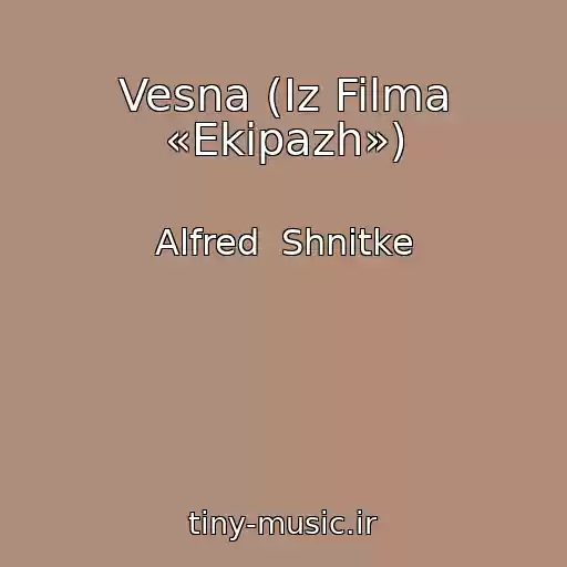 کاور آهنگ Vesna (Iz Filma «Ekipazh») از Alfred  Shnitke