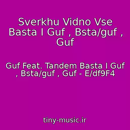 کاور آهنگ Sverkhu Vidno Vse Basta I Guf , Bsta/guf , Guf از Guf Feat. Tandem Basta I Guf , Bsta/guf , Guf - E/df9F4