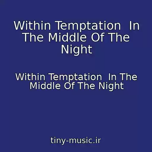 کاور آهنگ Within Temptation  In The Middle Of The Night از Within Temptation  In The Middle Of The Night
