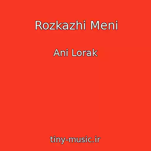 کاور آهنگ Rozkazhi Menі از Anі Lorak