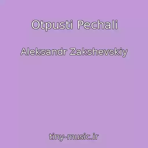 کاور آهنگ Otpusti Pechali از Aleksandr Zakshevskiy
