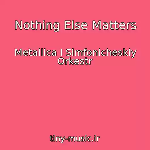 کاور آهنگ Nothing Else Matters از Metallica I Simfonicheskiy Orkestr