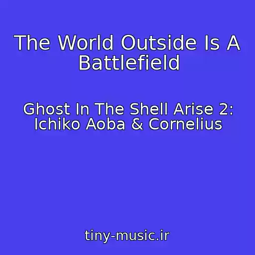 کاور آهنگ The World Outside Is A Battlefield از Ghost In The Shell Arise 2: Ichiko Aoba & Cornelius