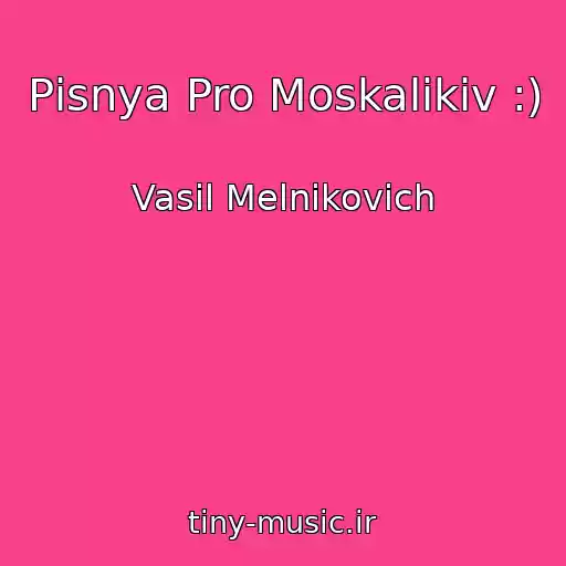 کاور آهنگ Pіsnya Pro Moskalikіv :) از Vasil Melnikovich