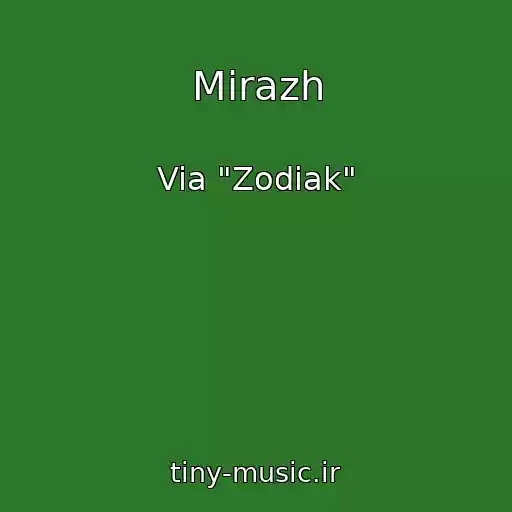 کاور آهنگ Mirazh از Via "Zodiak"