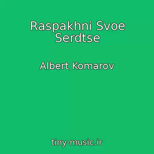 کاور آهنگ Raspakhni Svoe Serdtse از Albert Komarov