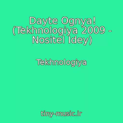 کاور آهنگ Dayte Ognya! (Tekhnologiya 2009 - Nositel Idey) از Tekhnologiya