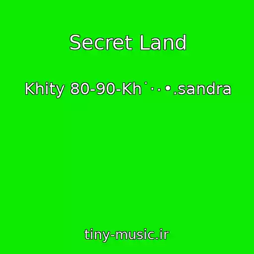 کاور آهنگ Secret Land از Khity 80-90-Kh˙·٠•.sandra