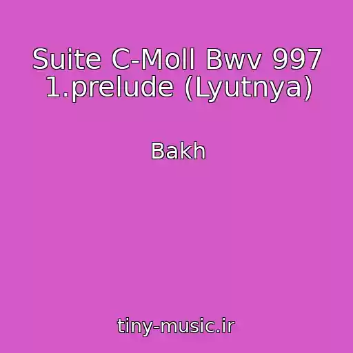 کاور آهنگ Suite C-Moll Bwv 997 1.prelude (Lyutnya) از Bakh