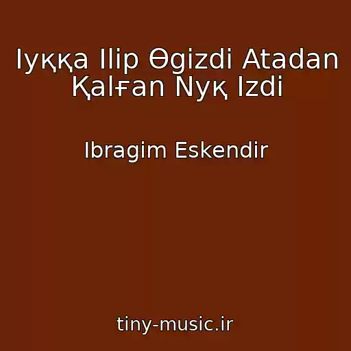 کاور آهنگ Iyққa Іlіp Өgіzdі Atadan Қalғan Nyқ Іzdі از Ibragim Eskendіr