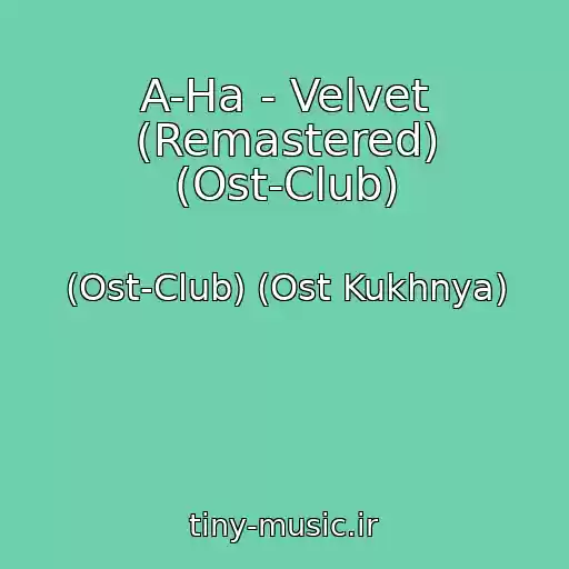 کاور آهنگ A-Ha - Velvet (Remastered) (Ost-Club) از (Ost-Club) (Ost Kukhnya)