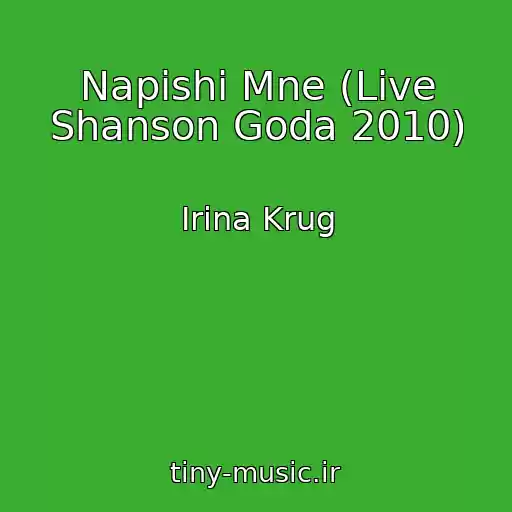کاور آهنگ Napishi Mne (Live Shanson Goda 2010) از Irina Krug