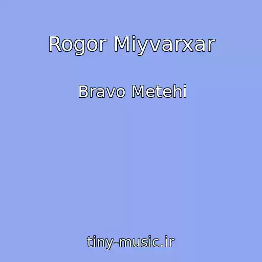 کاور آهنگ Rogor Miyvarxar از Bravo Metehi