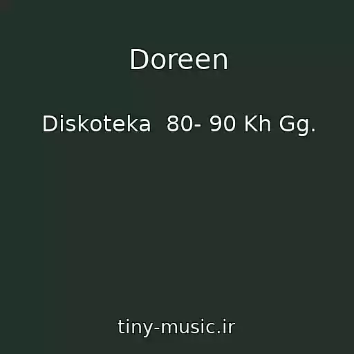 کاور آهنگ Doreen از Diskoteka  80- 90 Kh Gg.