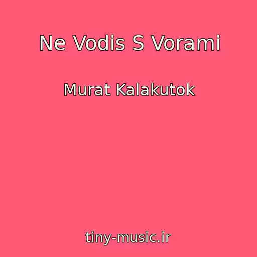 کاور آهنگ Ne Vodis S Vorami از Murat Kalakutok