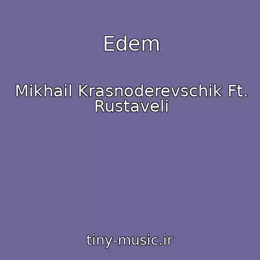 کاور آهنگ Edem از Mikhail Krasnoderevschik Ft. Rustaveli