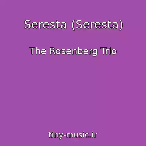 کاور آهنگ Seresta (Seresta) از The Rosenberg Trio