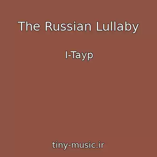 کاور آهنگ The Russian Lullaby از I-Tayp