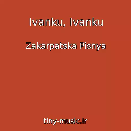 کاور آهنگ Іvanku, Іvanku از Zakarpatska Pіsnya