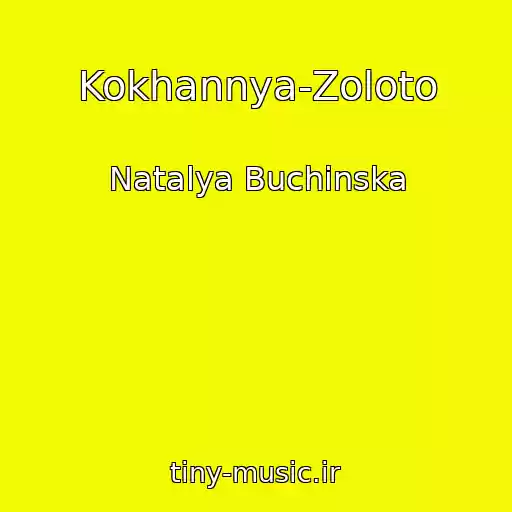 کاور آهنگ Kokhannya-Zoloto از Natalya Buchinska