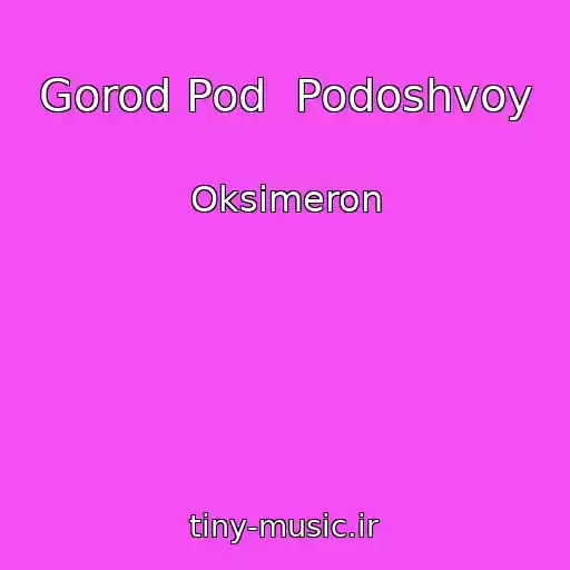 کاور آهنگ Gorod Pod  Podoshvoy از Oksimeron