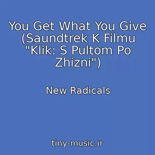 کاور آهنگ You Get What You Give (Saundtrek K Filmu "Klik: S Pultom Po Zhizni") از New Radicals