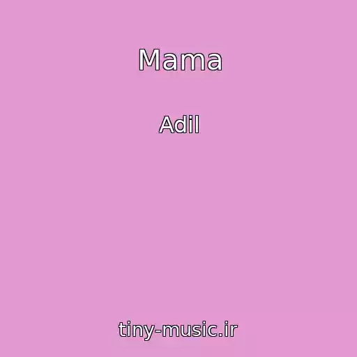 کاور آهنگ Mama از Adil
