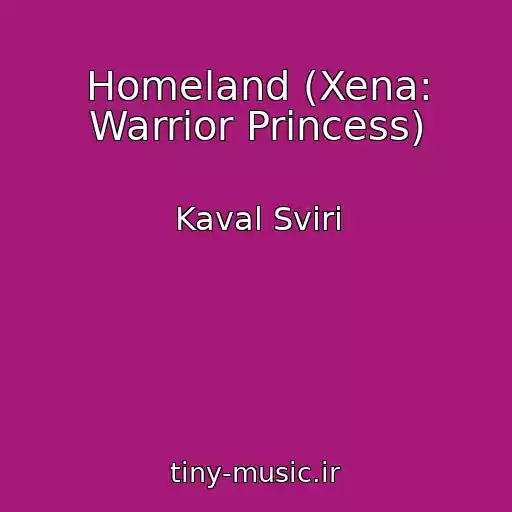 کاور آهنگ Homeland (Xena: Warrior Princess) از Kaval Sviri