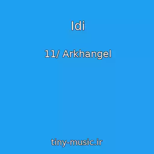 کاور آهنگ Idi از 11/ Arkhangel