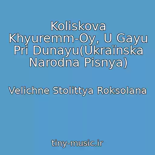 کاور آهنگ Koliskova Khyuremm-Oy, U Gayu Pri Dunayu(Ukraїnska Narodna Pіsnya) از Velichne Stolіttya Roksolana