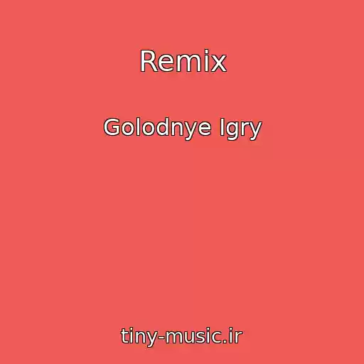 کاور آهنگ Remix از Golodnye Igry