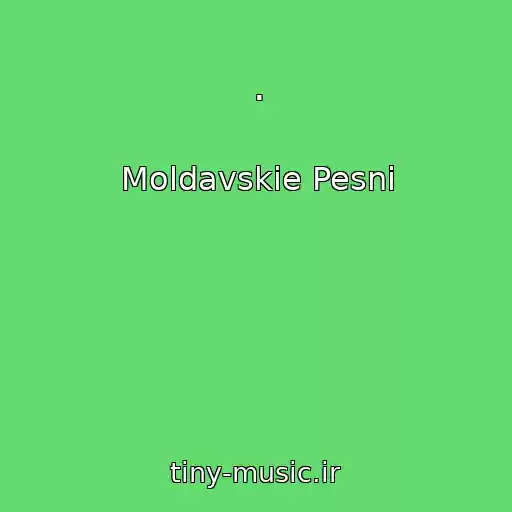 کاور آهنگ . از Moldavskie Pesni